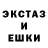 ЭКСТАЗИ MDMA Julia Slukina