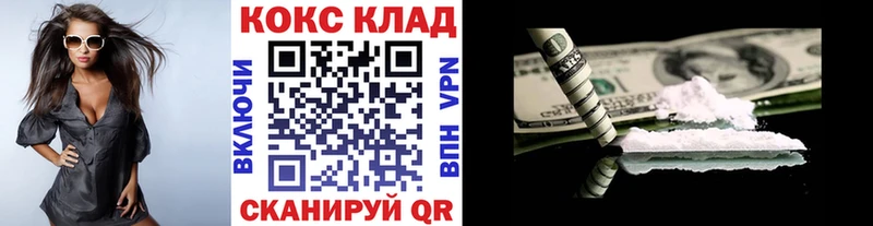 КОКАИН VHQ  Сураж 