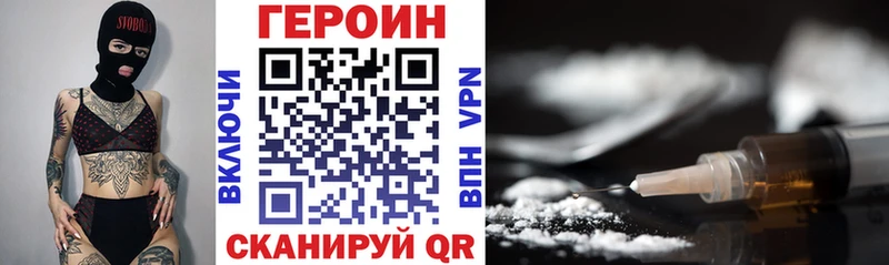 shop клад  закладка  Сураж  Героин герыч 