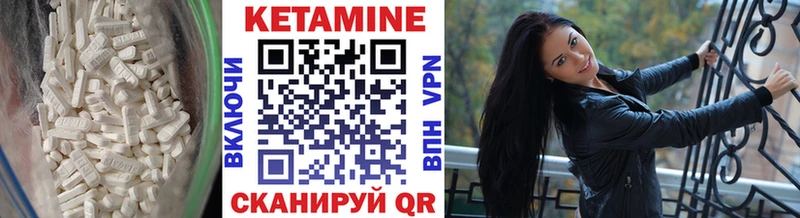 Кетамин ketamine  мега ТОР  Сураж 