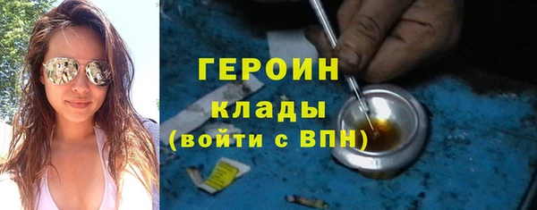 амфетамин Магас