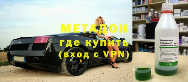 амфетамин Магас