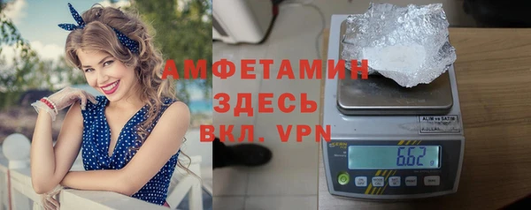 амфетамин Магас
