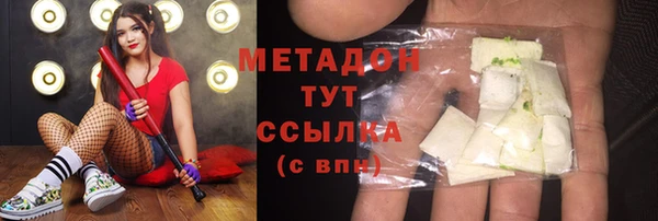амфетамин Магас