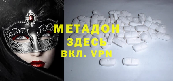 герыч Кстово