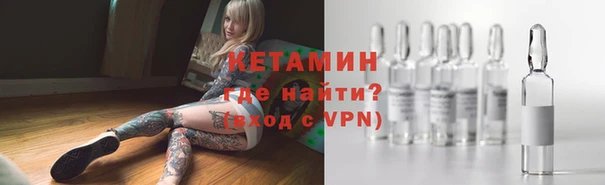 амфетамин Магас