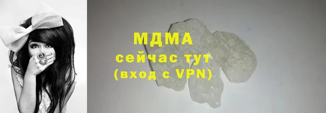 амфетамин Магас