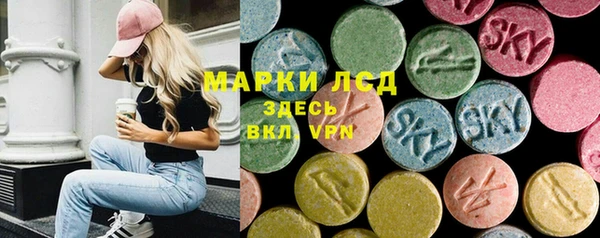 амфетамин Магас