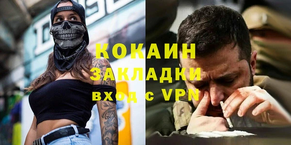 амфетамин Магас