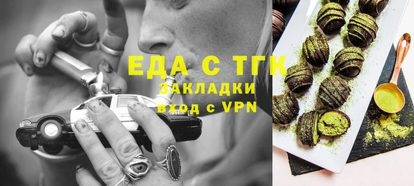 амфетамин Магас