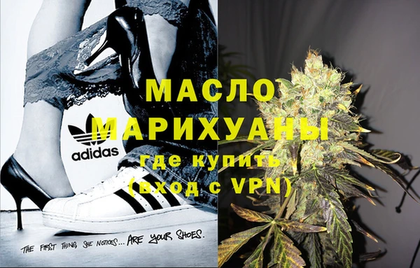 амфетамин Магас