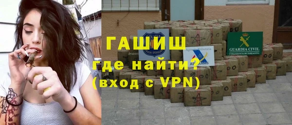 спайс Крымск