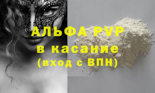 Альфа ПВП Магадан