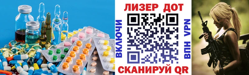 LSD-25 экстази кислота  где продают наркотики  Сураж 