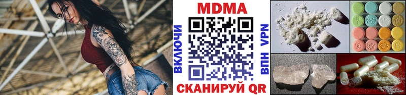 MDMA кристаллы  наркота  Сураж 