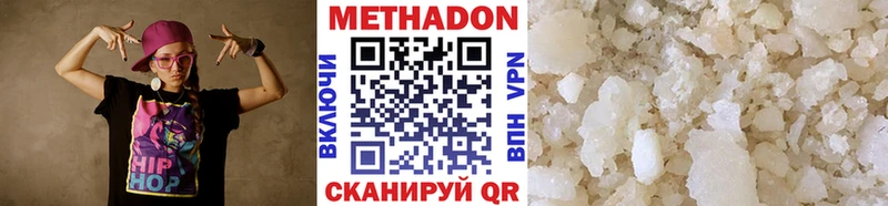 блэк спрут ССЫЛКА  Сураж  МЕТАДОН VHQ 